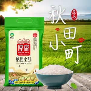 东北长粒香米 5kg 现磨新米
