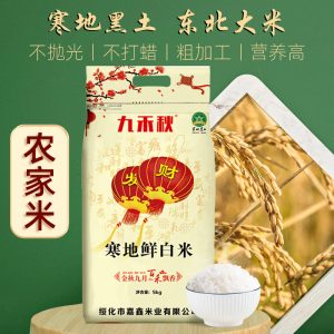 东北稻香白米 10斤 粗磨留胚芽