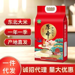东北小町珍珠米 10斤 寒地稻香